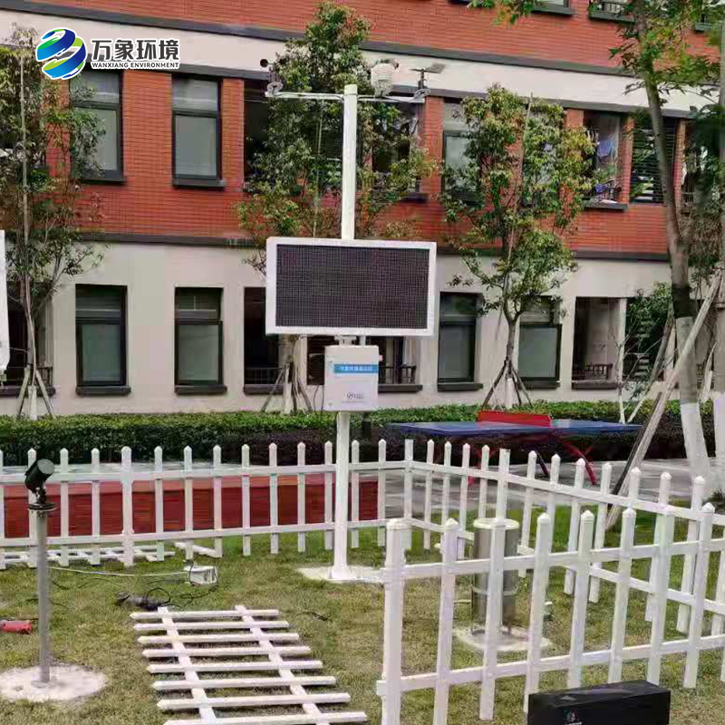 幼兒園氣象站安裝需注意的問題有哪些？