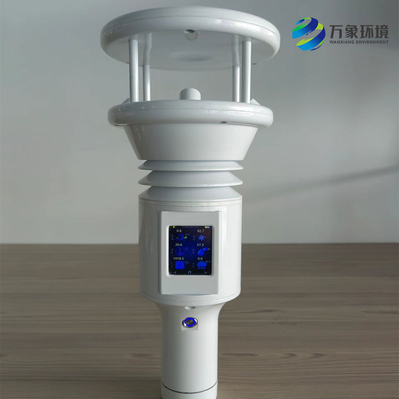 手持氣象站與傳統(tǒng)氣象站的不同之處在哪 手持氣象站與傳統(tǒng)氣象站的不同之處在哪