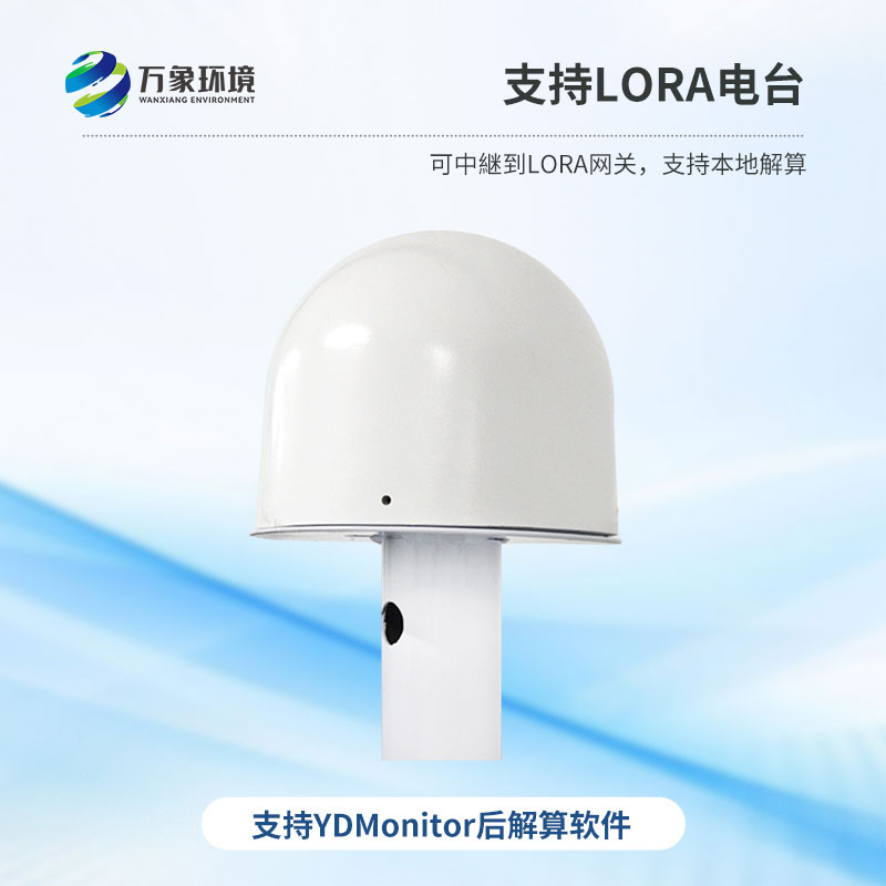 GNSS傳感器用于地質(zhì)災(zāi)害、水庫大壩以及公路邊坡領(lǐng)域位移監(jiān)測