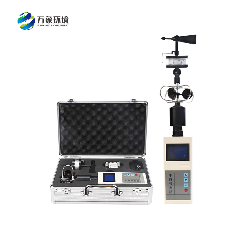 手持便攜式風(fēng)速風(fēng)向儀具體用途 手持便攜式風(fēng)速風(fēng)向儀具體用途