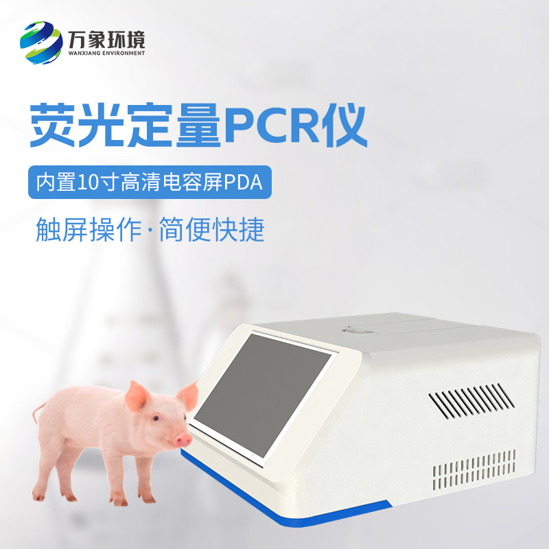 有了雙通道16孔pcr，實驗效率提升不少！