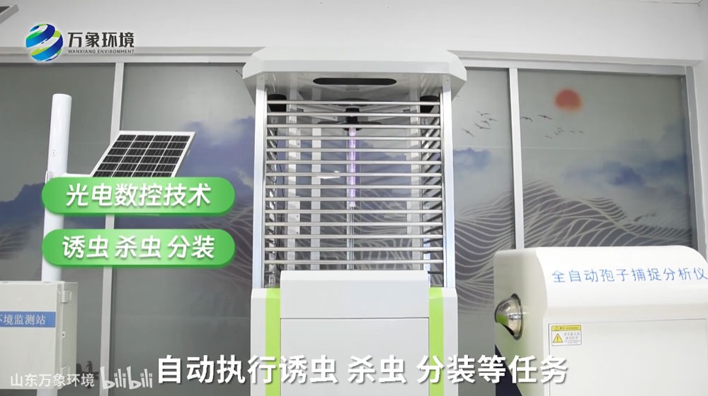 智慧蟲情測報系統(tǒng)——害蟲遠程實時監(jiān)測系統(tǒng)
