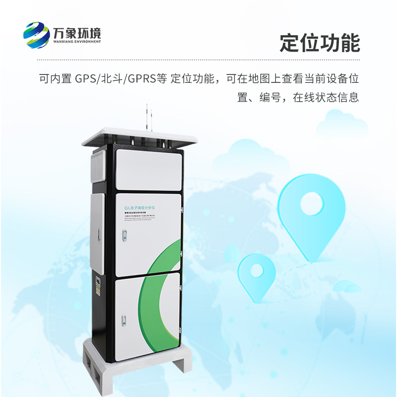 病菌孢子捕捉儀有什么技術(shù)優(yōu)勢(shì)？