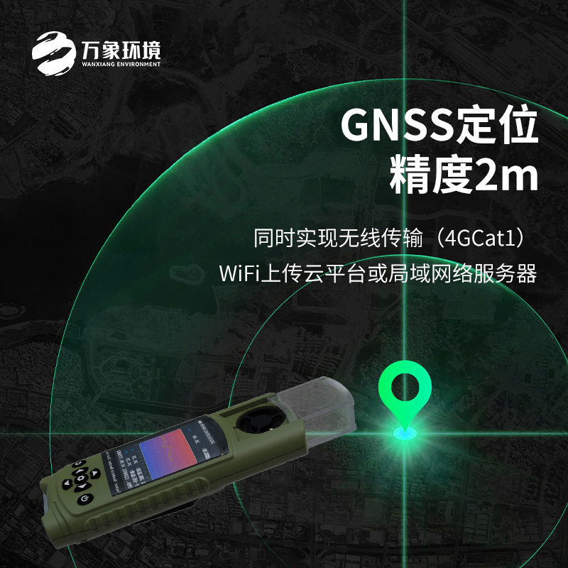 袖珍電子氣象儀功能不單一，涉獵廣！