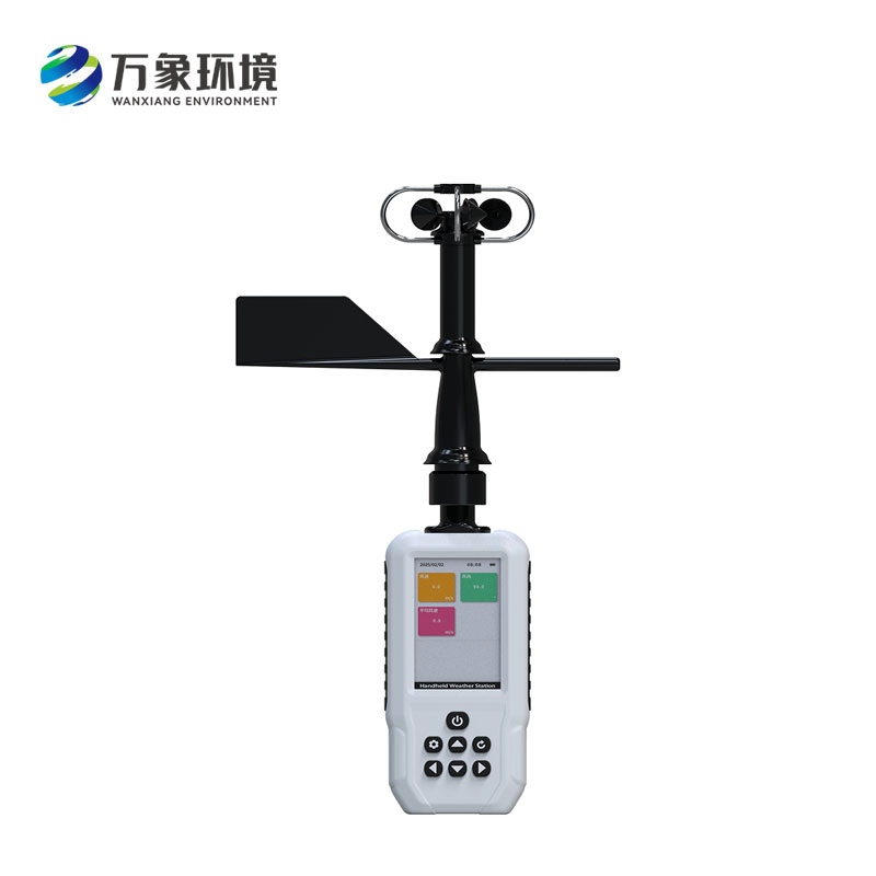 手持氣象站：便攜測氣象