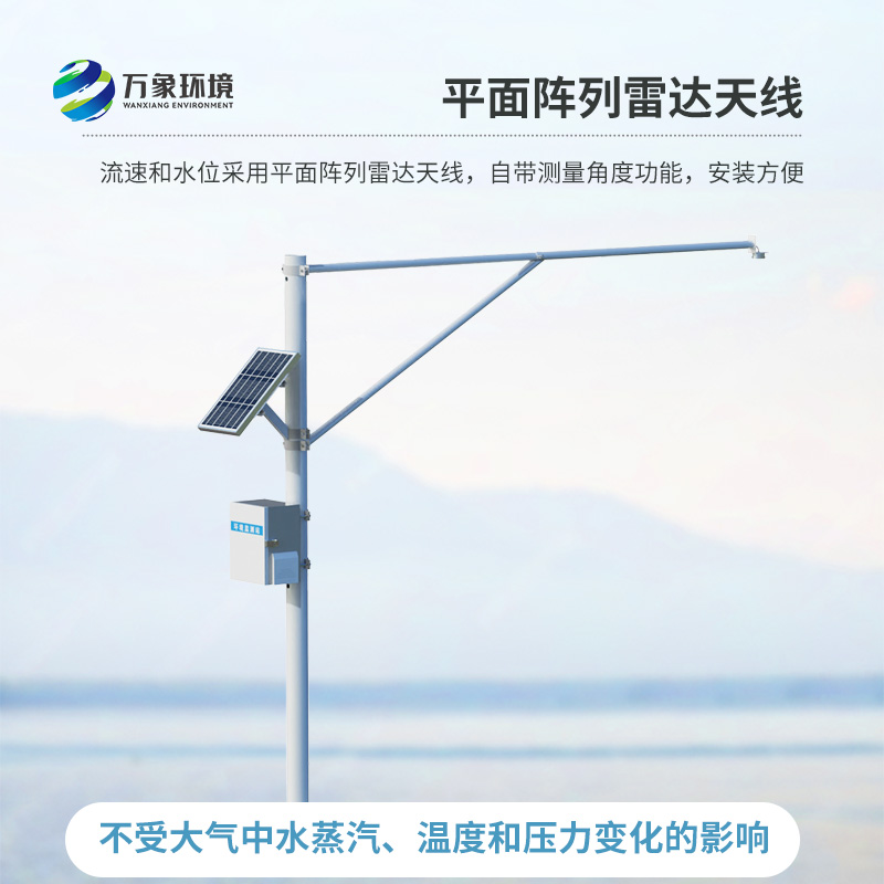 河道水位監(jiān)測(cè)站，竟然可以監(jiān)測(cè)水位變化這么精準(zhǔn)！