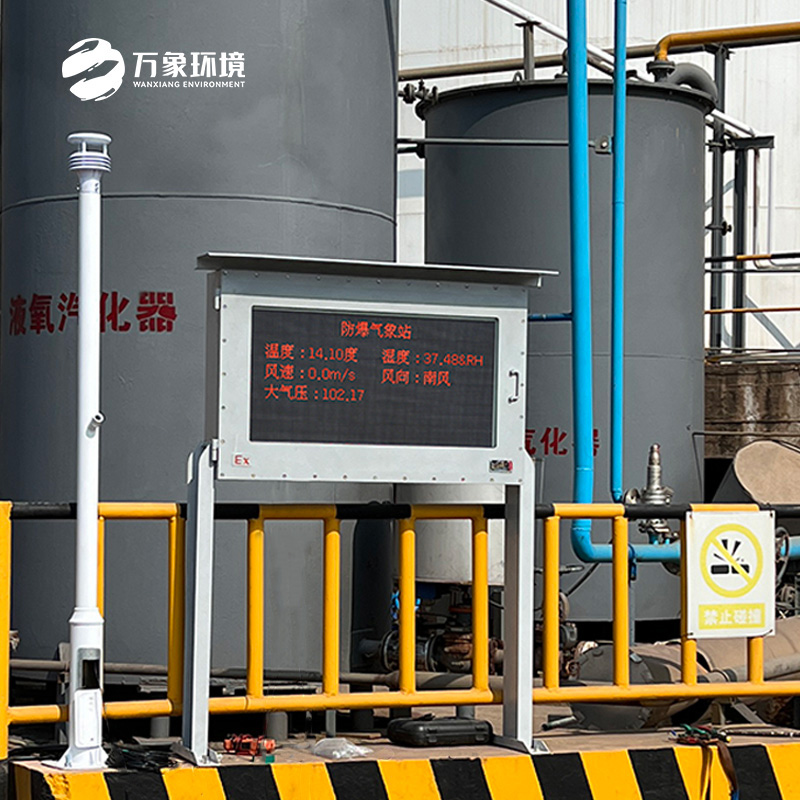 大屏款防爆氣象站，炎熱天氣生產(chǎn)場(chǎng)所更需要它的幫助