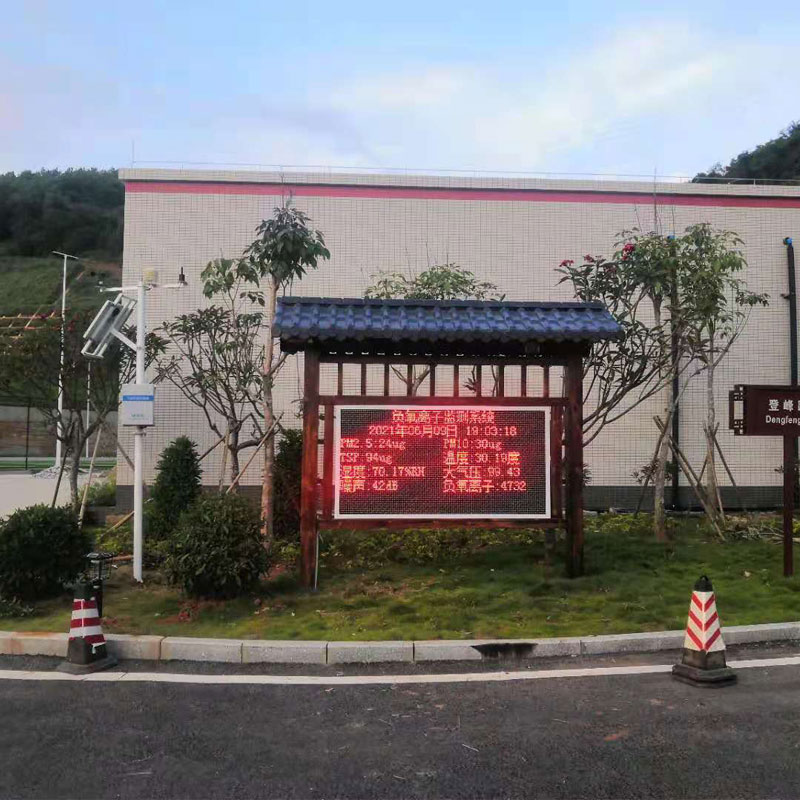 國產(chǎn)大氣負氧離子監(jiān)測系統(tǒng)，搭配防腐木，又實用又美觀