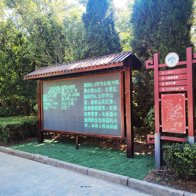 負(fù)氧離子在線監(jiān)測系統(tǒng)