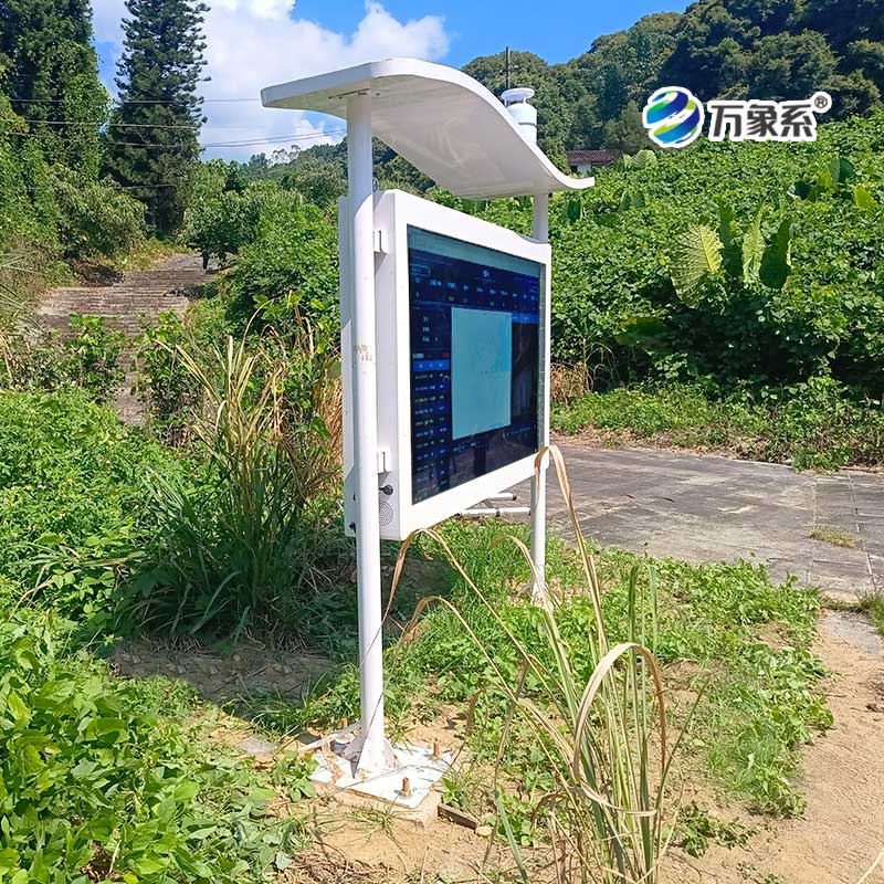 負氧離子濃度監(jiān)測儀，讓健康呼吸一目了然！