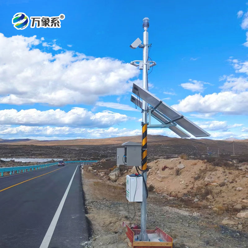 能見度氣象監(jiān)測站如何為高速公路撕開迷霧？