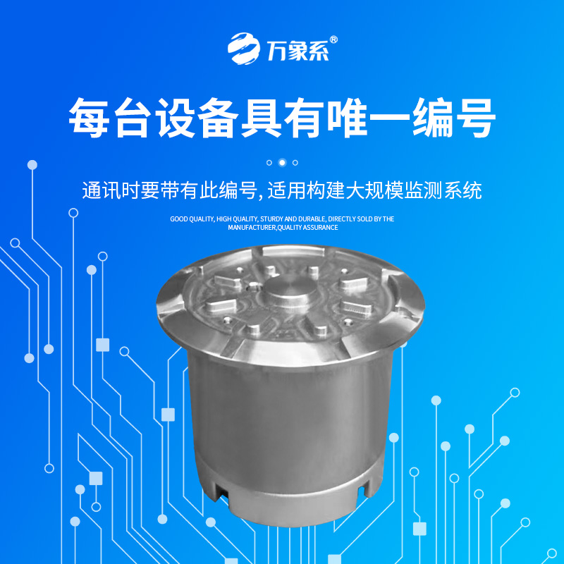 道路結(jié)冰傳感器，從被動除冰到智能預(yù)警