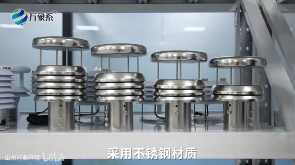 金屬款微氣象儀-可實(shí)現(xiàn)戶外氣象參數(shù)24小時(shí)連續(xù)在線監(jiān)測